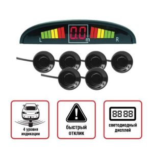 Парктроник AVS PS-126U
