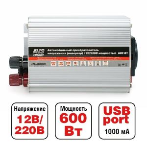 Преобразователь напряжения AVS IN-600W, 12/220V