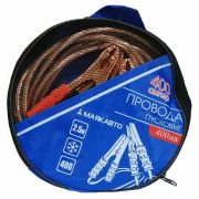 Провода для прикуривания МАЯК АВТО (в сумке 2,5 метра) 400А